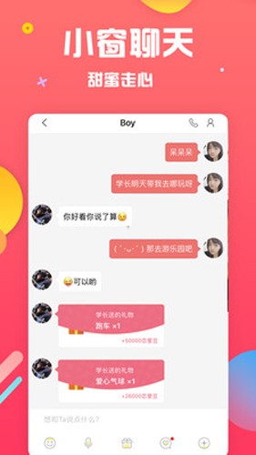 马龙自曝2017年输外战后求助刘国梁
