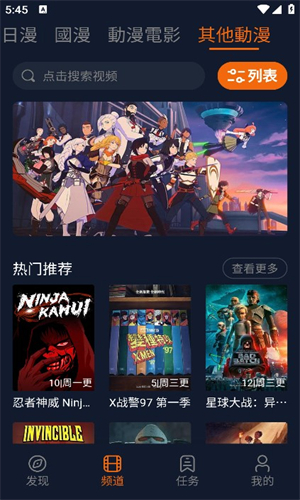 你问我什么时候最紧张