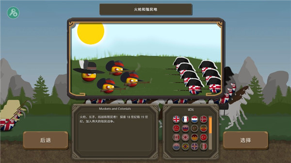 出走半生归来仍是上班搭子