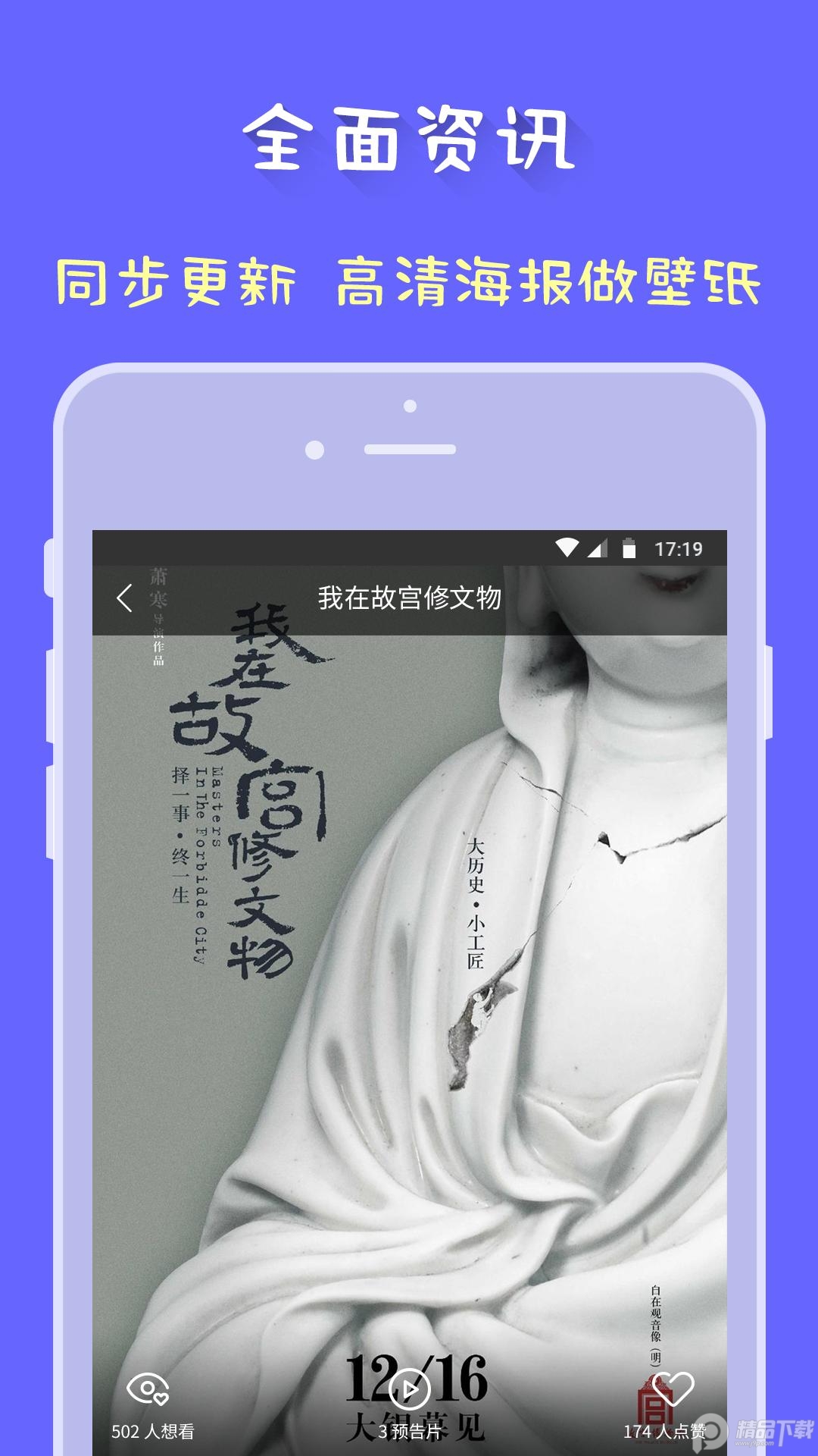 赵露思与好友同游首尔