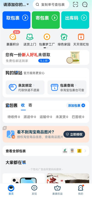 建议彩票单项奖金最高不超500万