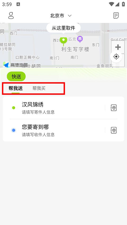 男子坚持戒糖3个月体重不降反升
